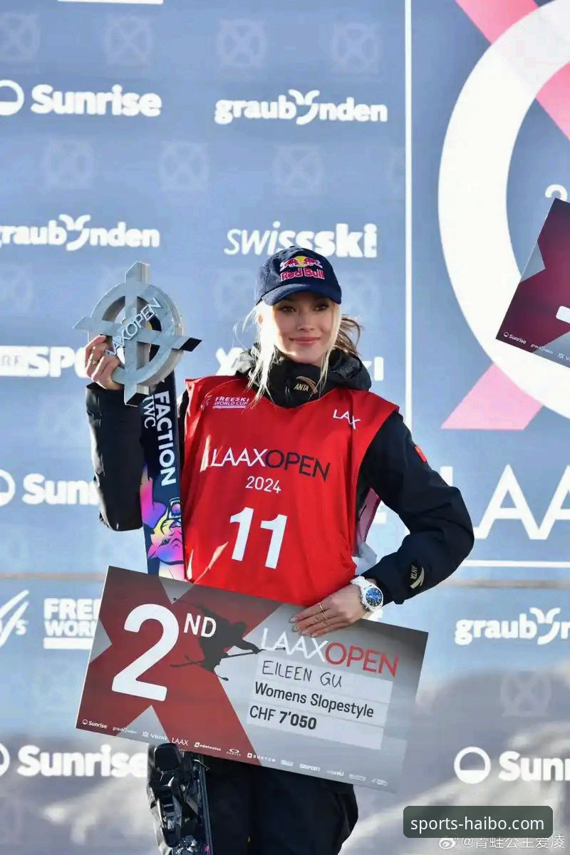 海博体育官网评价最新版 谷爱凌米兰冬奥卫冕创纪录与海博体育官网观赛体验详解